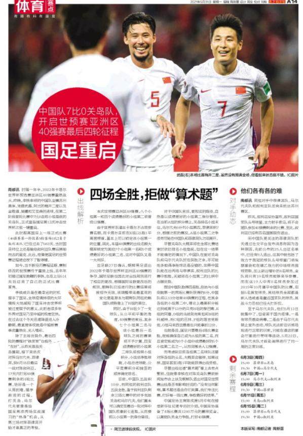 1622428603176085174.png 南方都市报.png