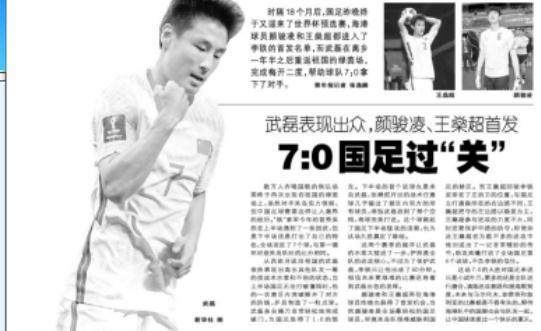 1622428625148088032.jpg 上海青年报.jpg