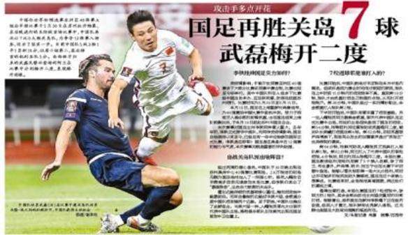 1622428642496058633.jpg 北京青年报.jpg