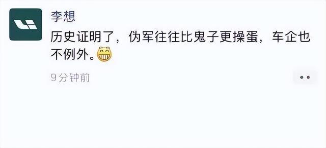 东风日产NX8动了理想的蛋糕，李想气的朋友圈飙脏话